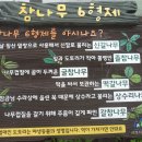 편백나무숲펜션