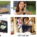 칠보공예 장신구 제작 이미지