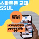 (내돈내산)핸드폰 대리점 vs 자급제 vs 성지폰 비교 / 핸드폰 구입ssul /구매가 공개/발품리뷰