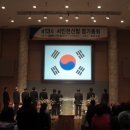 신협정기총회 이미지