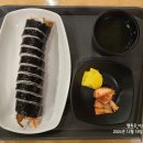 김밥, 어디부터 드세요? 이미지