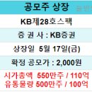 케이비유통 - 목포시 산정원뚝길5번길 23 | 케이비유통