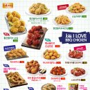 가장맛있는치킨 - 청주시 흥덕구 덕암로114번길 40 | 가장맛있는치킨
