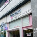 1호선김밥