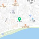 더꼬치다 밀양점