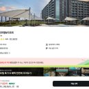 해비치 | 아이와 제주 5성급 해비치호텔 수영장 후기