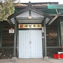 중앙건재 이미지