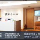 유명산부인과의원