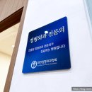 송외과의원 이미지