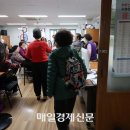 제1여성경로당 이미지
