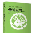 도서출판 청홍