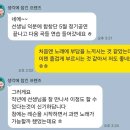 광주오페라단 공연 | [천안 아산 음치교정] 음치탈출, 정말 가능할까요? 노래 못하던 사람이 달라지는 과정