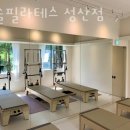 더솔필라테스 - 용산구 한강대로 56-1 | 더솔필라테스