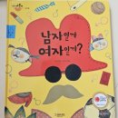인성 전집/ 그레이트북스 안녕,마음아 찐 후기(+스탭스 비교)