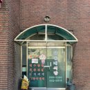 카페오도재