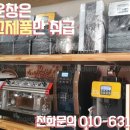 로빈스윤창