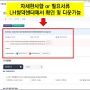 동산주공아파트 이미지