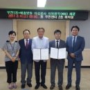 부전1동주민센터 이미지