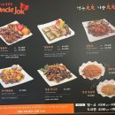 엉클족 - 화성시 삼성1로 160 | [동탄 족발 맛집 추천] H2 근처 엉클족에서 먹은 구운 양념족발 솔직 후기!