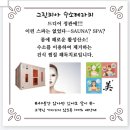 미샾스킨케어