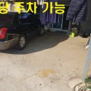 남정면사무소 이미지