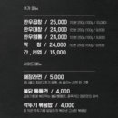 바른소곱창