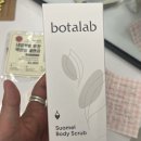 슈가 인셀덤