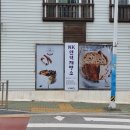 이뮨베이커리 부산신호점 네이버블로그
