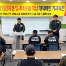 당진플랜트건설노동조합 이미지