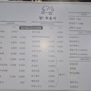 멍라운지(Lounge)