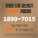 퍼펙트공조 이미지
