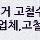 GS25의왕삼동점 이미지