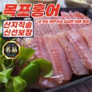 목포서해수산 이미지