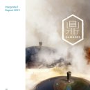 가마실천 이미지