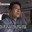 [옥탑방보보스] 가난이 후천적 노력으로 해결되나? - 2 이미지