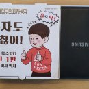 강정구의 피자생각 덕성여대점 이미지