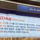 맛있는 고기에 솜씨를 더하다 삼계점
