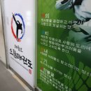 태들보 으뜸태권도장 이미지