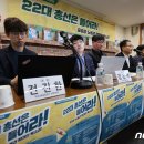 공공운수정책연구원