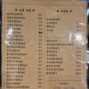 고구려초밥 이미지
