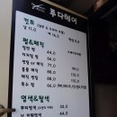 루다옴