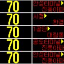 해상자유민주공화국 경기도 주요 노선 ( 1000번 이상 , 일부지역 추가 ) 이미지