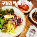 큰동네국수 이미지