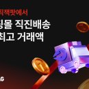 (주)드림피알맵