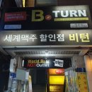 비턴 이미지