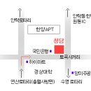 청담보쌈 이미지