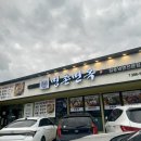 고수의해물칼국수&명촌면옥 네이버블로그
