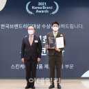 주식회사하모니유통 - 850 | 주식회사하모니유통