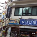 부산컴퓨터세탁소 이미지