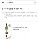 GS25용두점 이미지